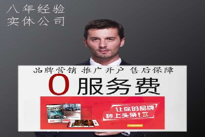 创新SEM竞价优化技术，提升广告效果案例分享